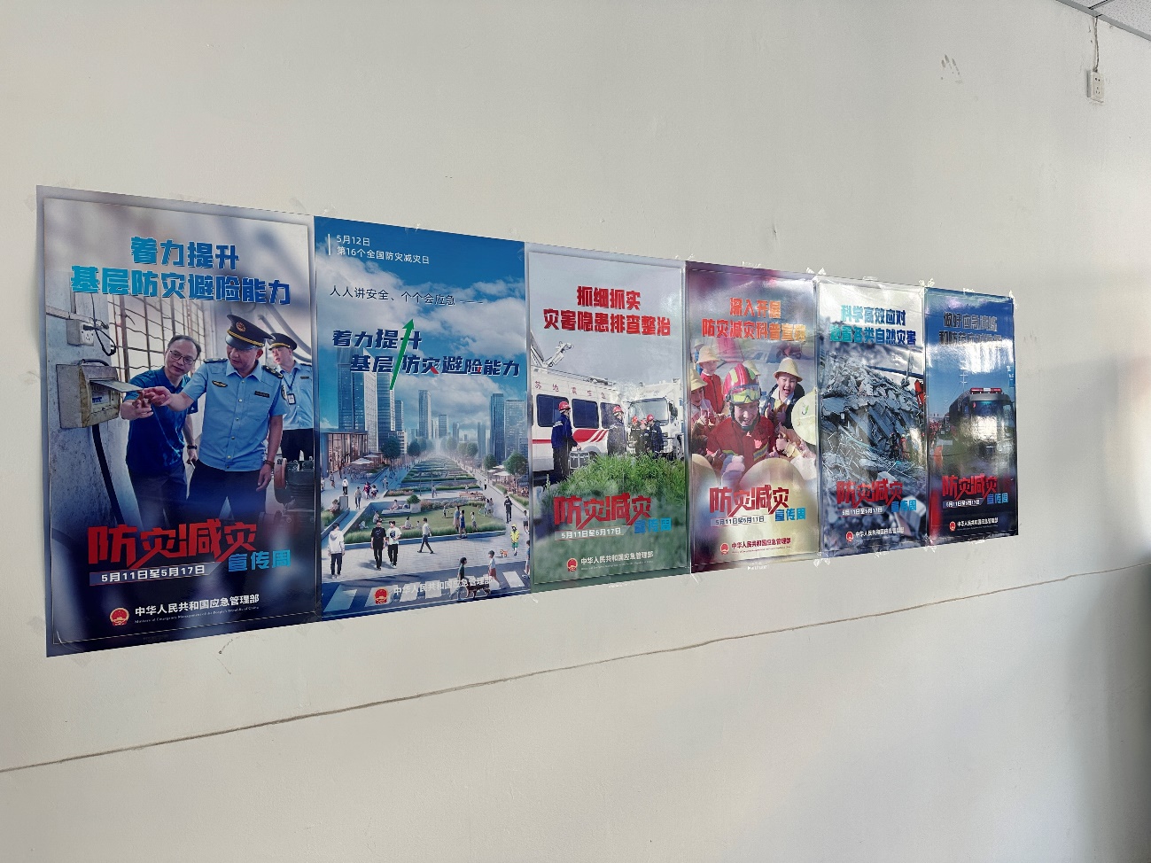 微信图片_20240510152353